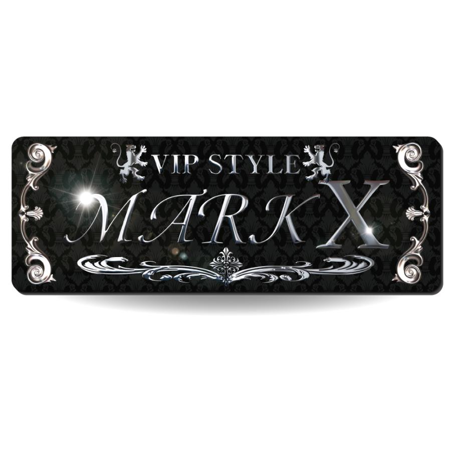 車 カスタム 車内 プレート かっこいい マークx Markx インテリア スポーツ Vip ワイルドスピード系 ラグジュアリー 社外 Lg1 Markx バイナルグラフィックのgenesis 通販 Yahoo ショッピング