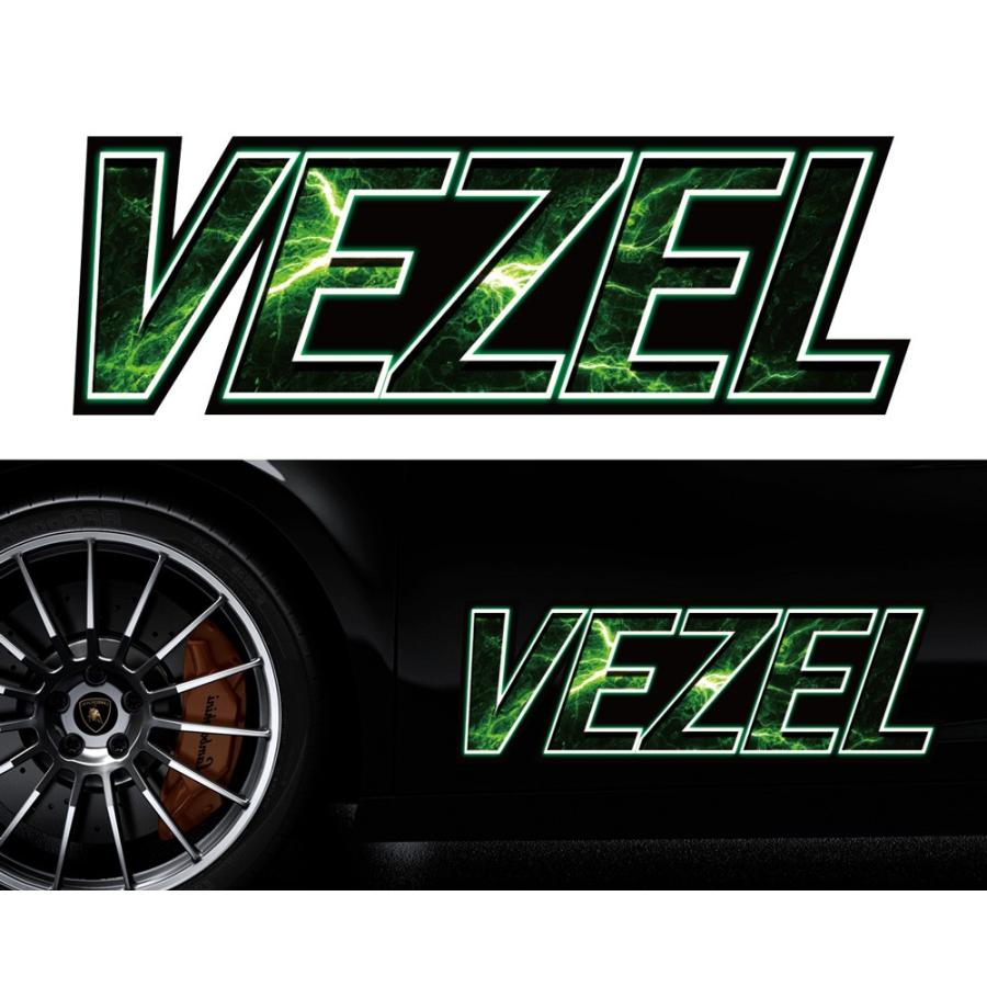 車 ステッカー かっこいい カスタム ヴェゼル Vezel サイドステッカー 両サイドセット 上質 バイナルグラフィック ワイルドスピード系 デカール Mkss52 Mkss52 バイナルグラフィックのgenesis 通販 Yahoo ショッピング