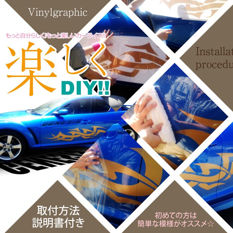 黒騎士 サイド デカール 車 ステッカー バイナルグラフィック JDM USDM