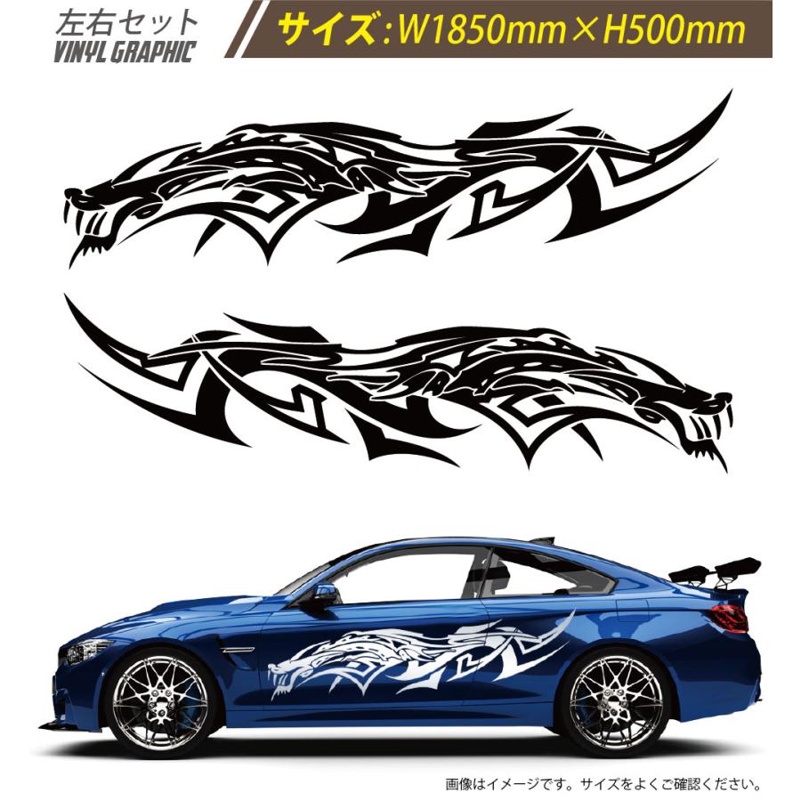 ドラゴン カーステッカー バイナルグラフィック 車用「ブラック