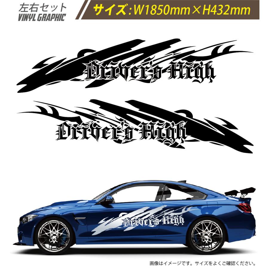 ライン サイド デカール 車 ステッカー バイナルグラフィック