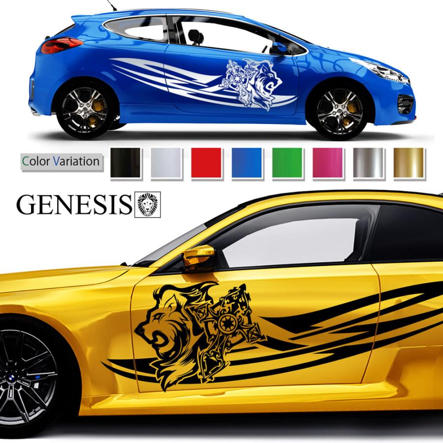 車 ステッカー かっこいい カスタム ライオン クロス カーステッカー 車用 バイナルグラフィック ワイルドスピード系 スポーツ 左右 14色から選べる 140 Msp140 バイナルグラフィックのgenesis 通販 Yahoo ショッピング