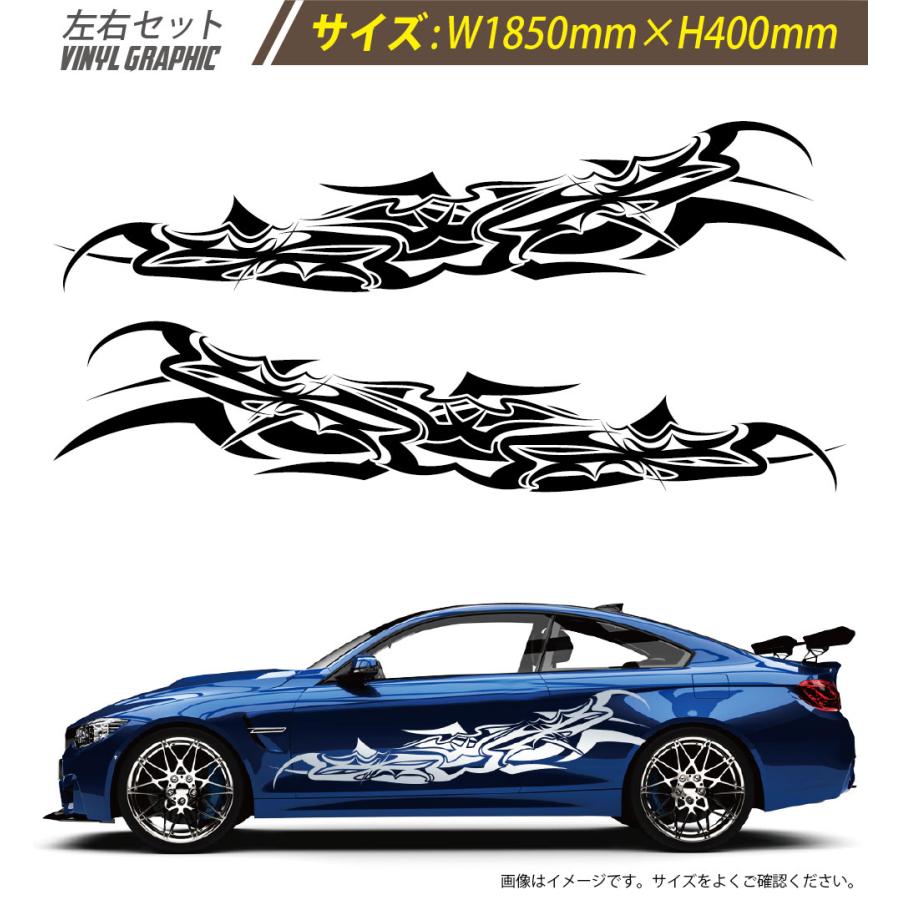 トライバル サイド デカール 車 ステッカー バイナルグラフィック JDM