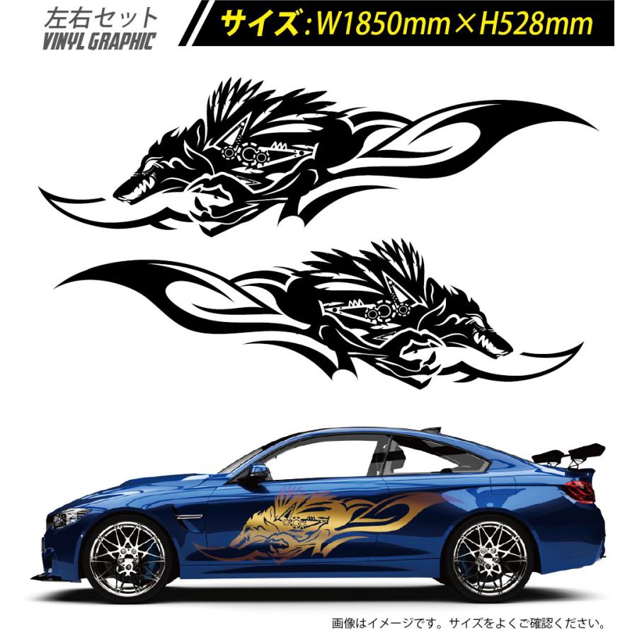 ウルフ 狼 サイド デカール 車 ステッカー バイナルグラフィック JDM