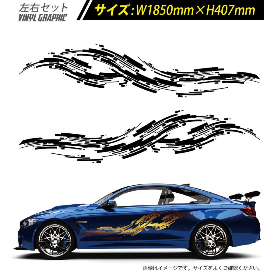 ライン サイド デカール 車 ステッカー バイナルグラフィック JDM USDM