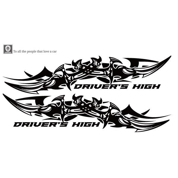 車 ステッカー かっこいい カスタム トライバル ライン カーステッカー 車用 バイナルグラフィック ワイルドスピード系 スポーツ 左右 14色から選べる 150 Msp150 バイナルグラフィックのgenesis 通販 Yahoo ショッピング