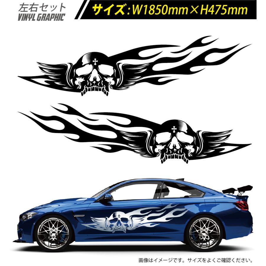 フィッシング Megabass メガバス 干支 兎 2個セット