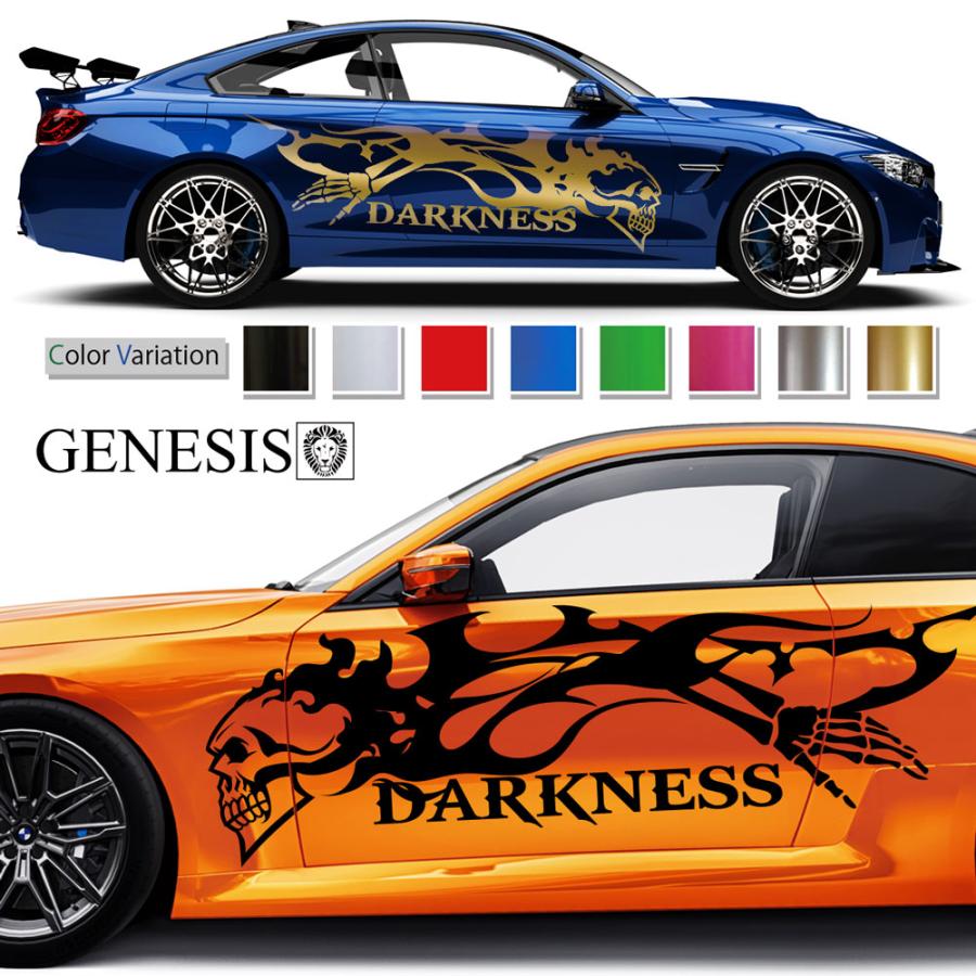 スカル 髑髏 カーステッカー バイナルグラフィック 車用「ブラック」msp151 スカル サイド デカール 車 ステッカー バイナルグラフィック JDM USDM