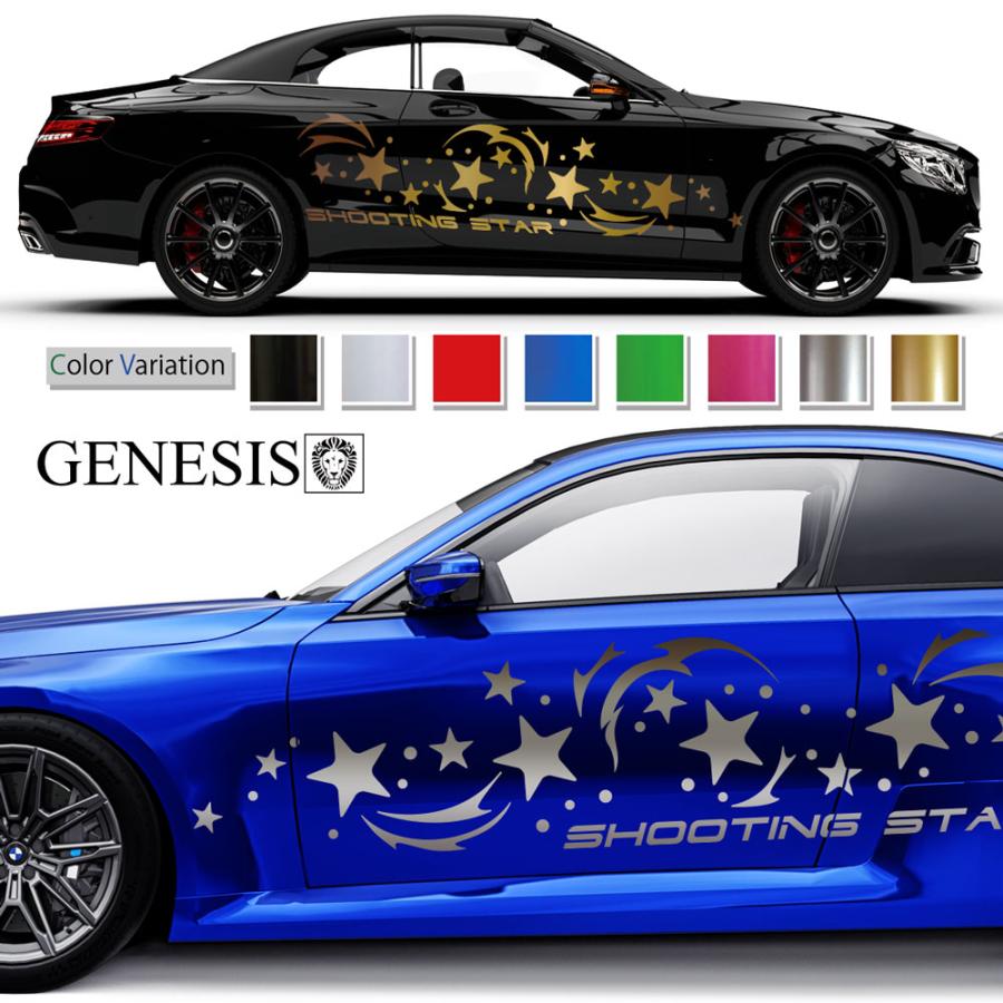 車 ステッカー かっこいい カスタム ライン スター カーステッカー 車用 バイナルグラフィック ワイルドスピード系 スポーツ 左右 14色から選べる 164 Msp164 バイナルグラフィックのgenesis 通販 Yahoo ショッピング