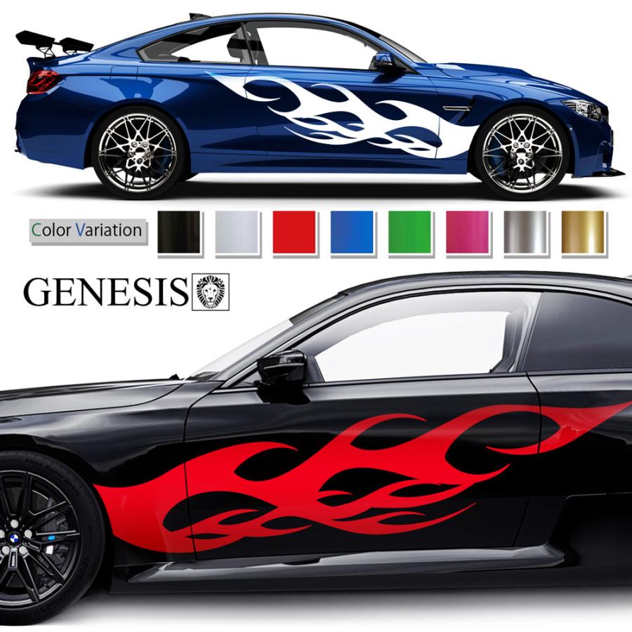 ファイア サイド デカール 車 ステッカー バイナルグラフィック