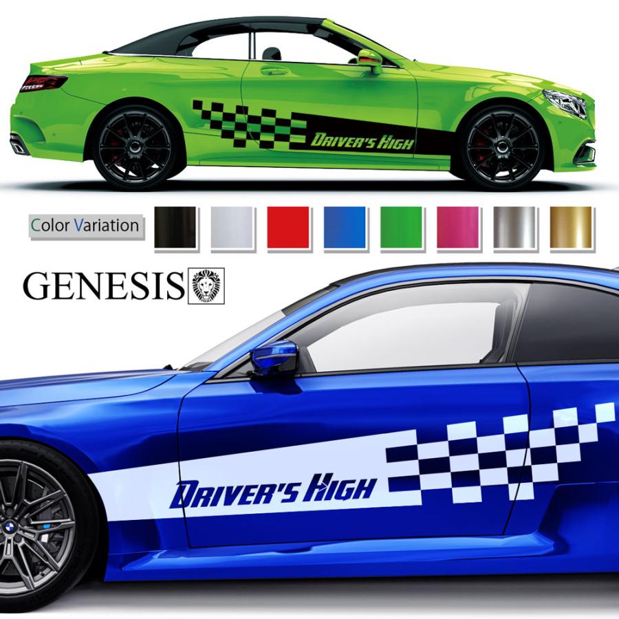 春夏オシャレ特集セール開催 車 ステッカー かっこいい カスタム ライン チェッカー カーステッカー 車用 バイナルグラフィック ワイルドスピード系 スポーツ 左右 14色から選べる 170 ガソリン税 Www m Industrie Fr