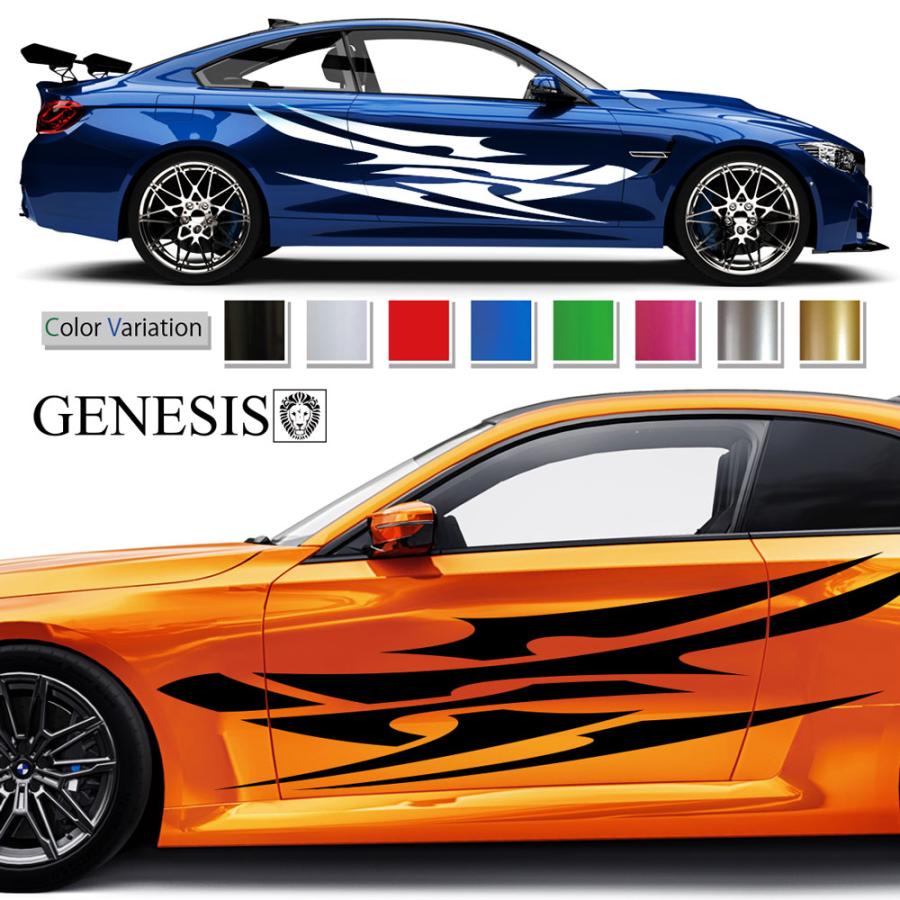 車 ステッカー かっこいい カスタム ライン トライバル カーステッカー 車用 バイナルグラフィック ワイルドスピード系 スポーツ 左右 14色から選べる 171 Msp171 バイナルグラフィックのgenesis 通販 Yahoo ショッピング