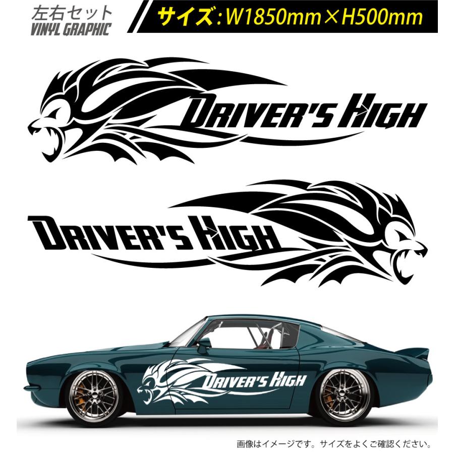 ライオン サイド デカール 車 ステッカー バイナルグラフィック JDM