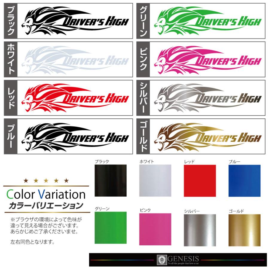 ライオン サイド デカール 車 ステッカー バイナルグラフィック JDM