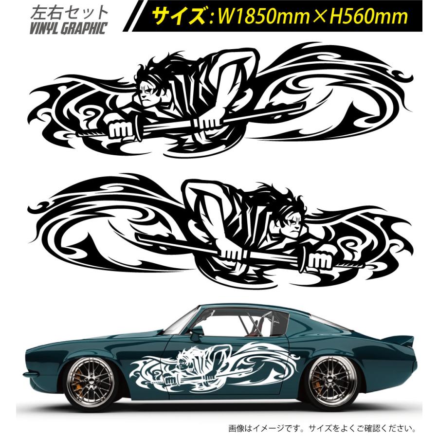 和柄 サイド デカール 車 ステッカー バイナルグラフィック JDM USDM 