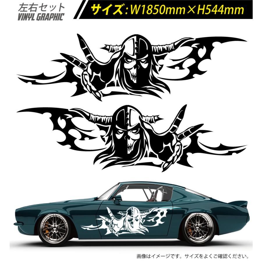 デカール カーステッカー バイナルグラフィック 車用「ブラック」msp134 スカル サイド デカール 車 ステッカー バイナルグラフィック JDM USDM