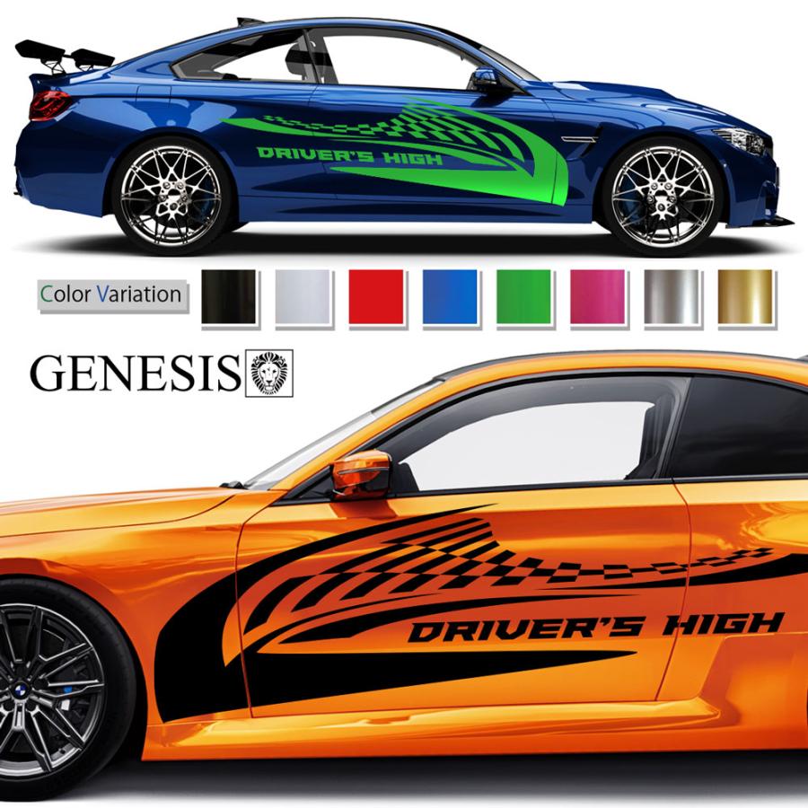 車 ステッカー かっこいい カスタム ライン チェッカー カーステッカー 車用 バイナルグラフィック ワイルドスピード系 スポーツ 左右 14色から選べる 180 Msp180 バイナルグラフィックのgenesis 通販 Yahoo ショッピング