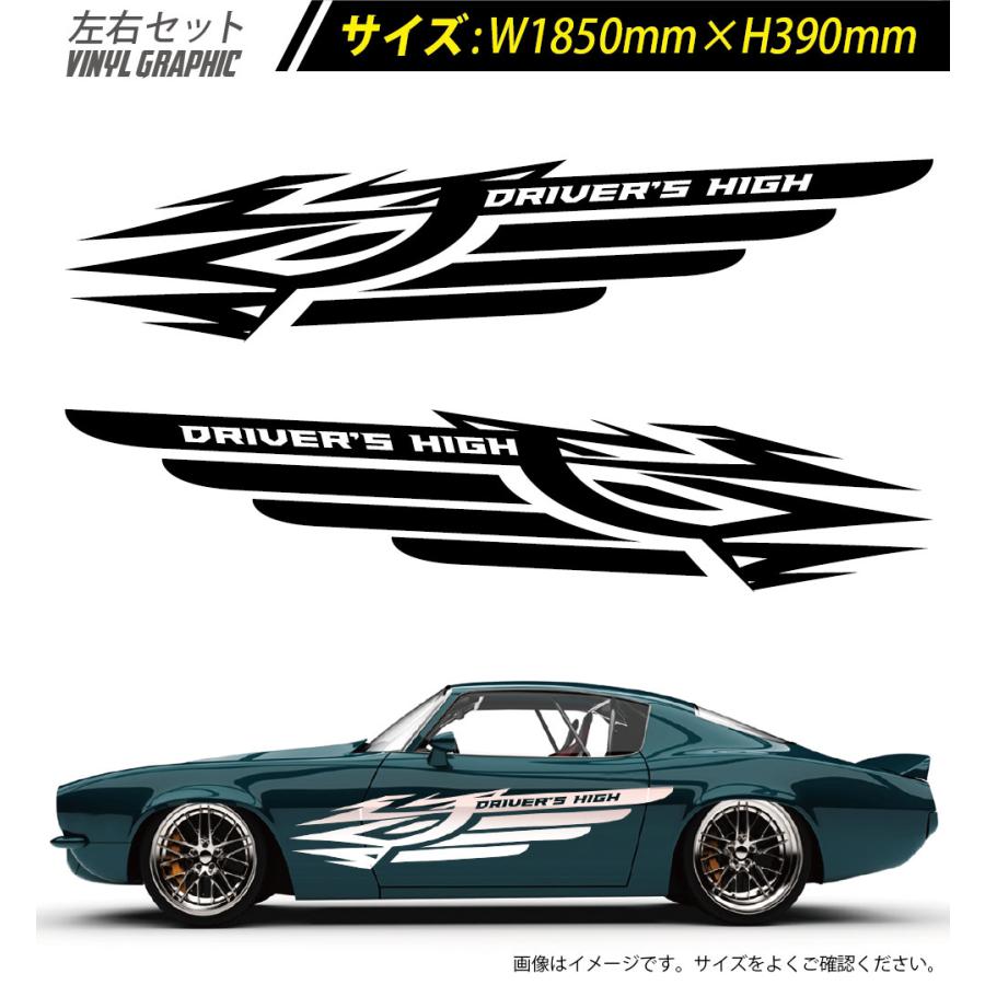 ウィング サイド デカール 車 ステッカー バイナルグラフィック JDM