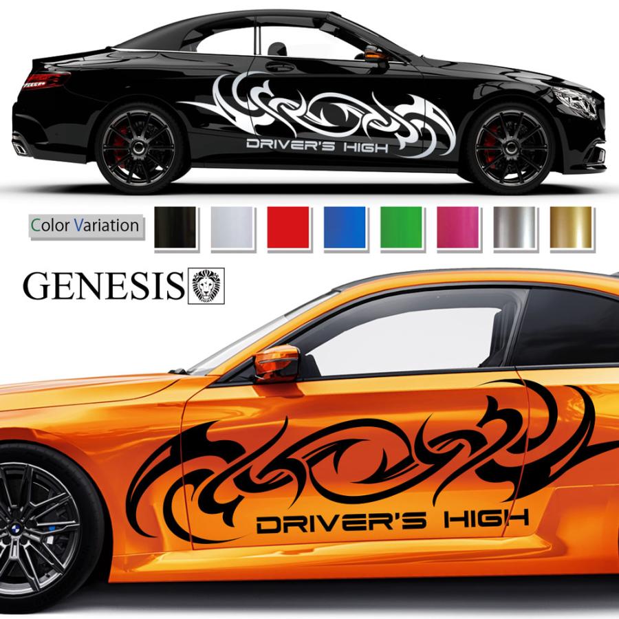 トライバル サイド デカール 車 ステッカー バイナルグラフィック JDM