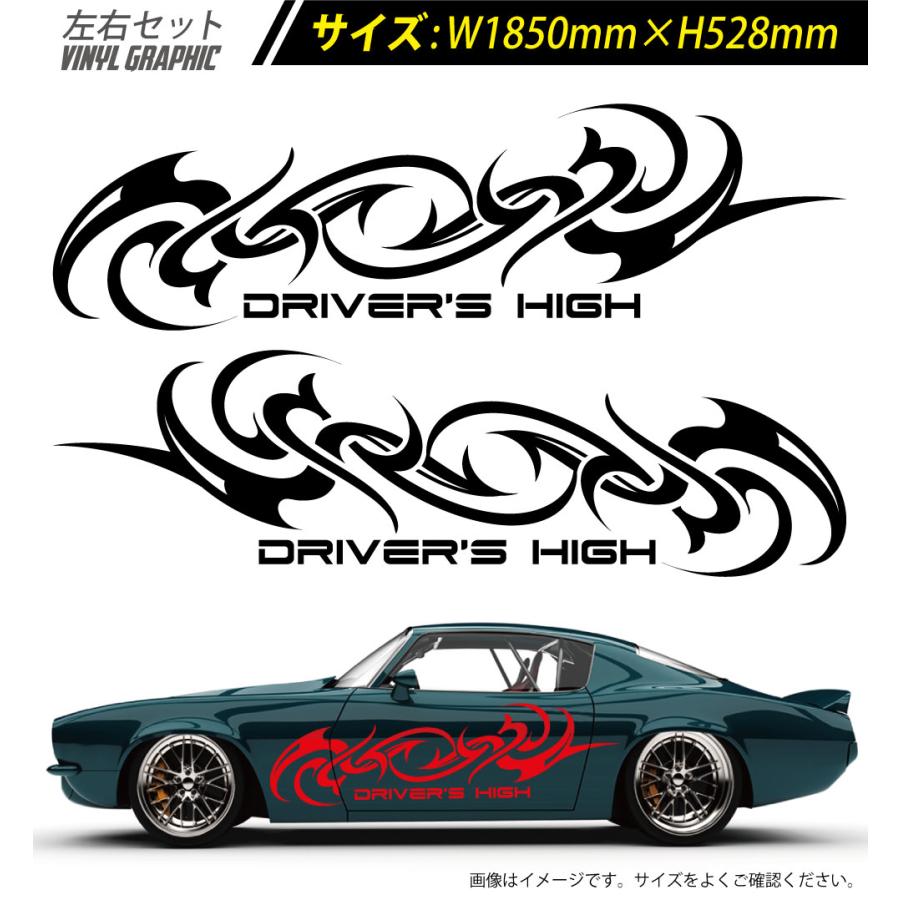 トライバル サイド デカール 車 ステッカー バイナルグラフィック JDM