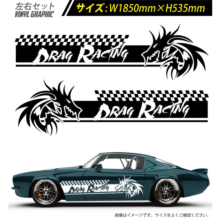 ドラゴン サイド デカール 車 ステッカー バイナルグラフィック JDM