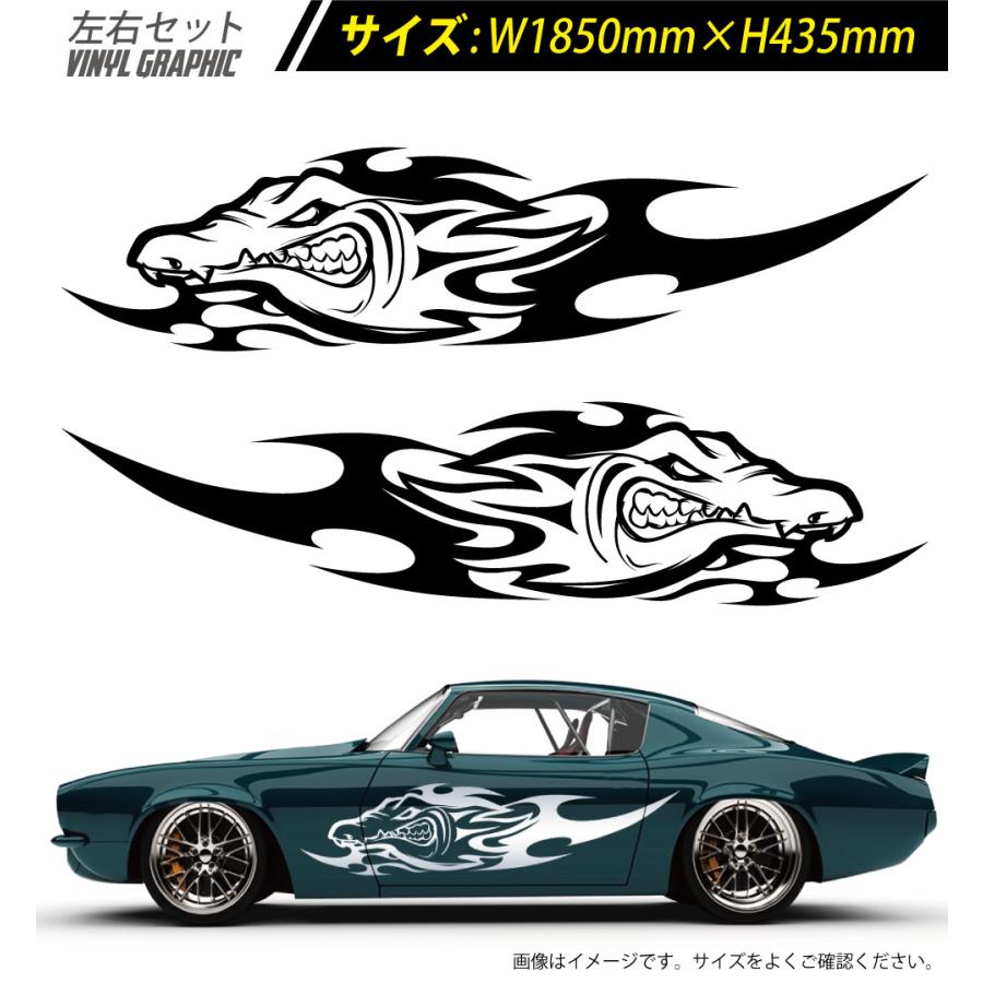 クロコダイル サイド デカール 車 ステッカー バイナルグラフィック