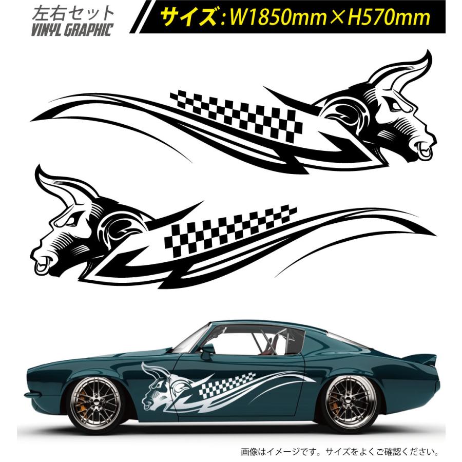 ブル サイド デカール 車 ステッカー バイナルグラフィック JDM USDM