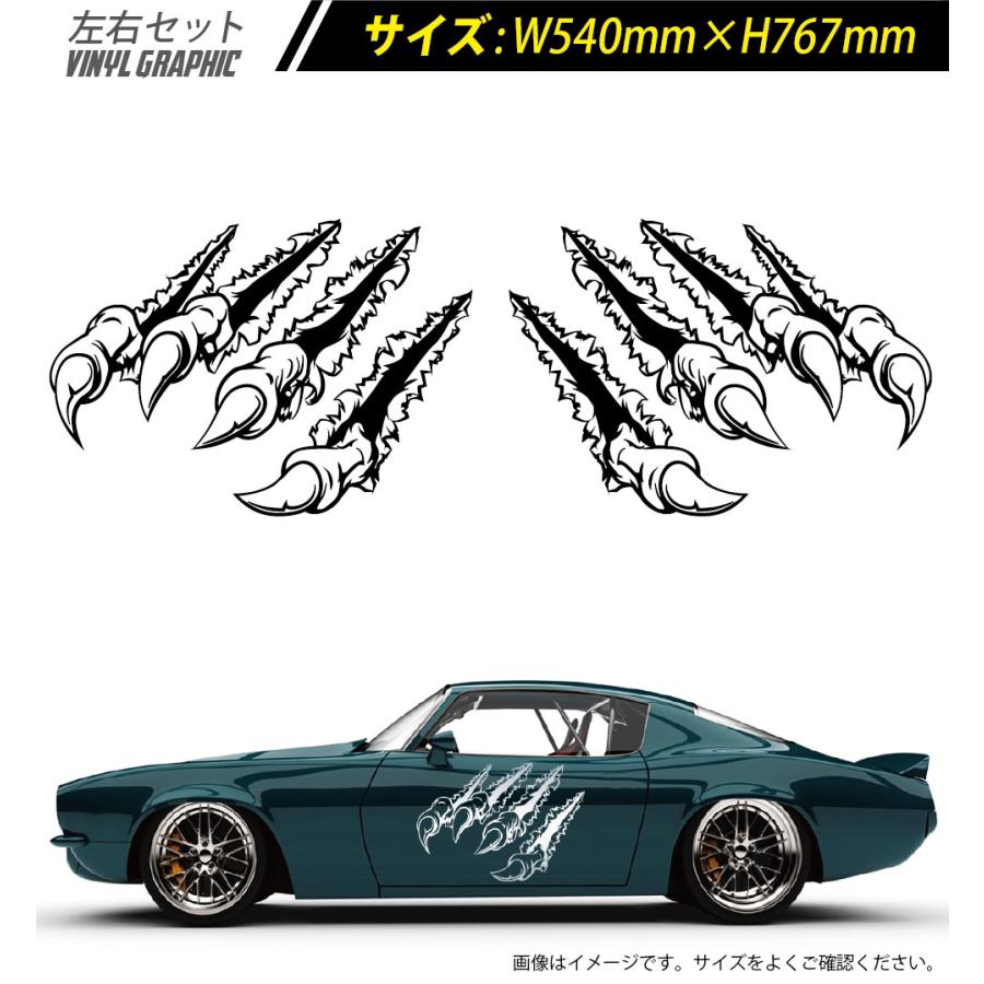 クロウ サイド デカール 車 ステッカー バイナルグラフィック JDM USDM ワイルド スピード系 かっこいい カッティング カスタム 左右セット 全8色 msp199_1