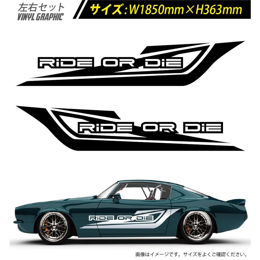 ライン サイド デカール 車 ステッカー バイナルグラフィック