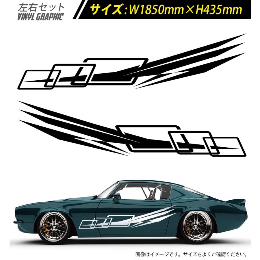 ライン サイド デカール 車 ステッカー バイナルグラフィック JDM USDM