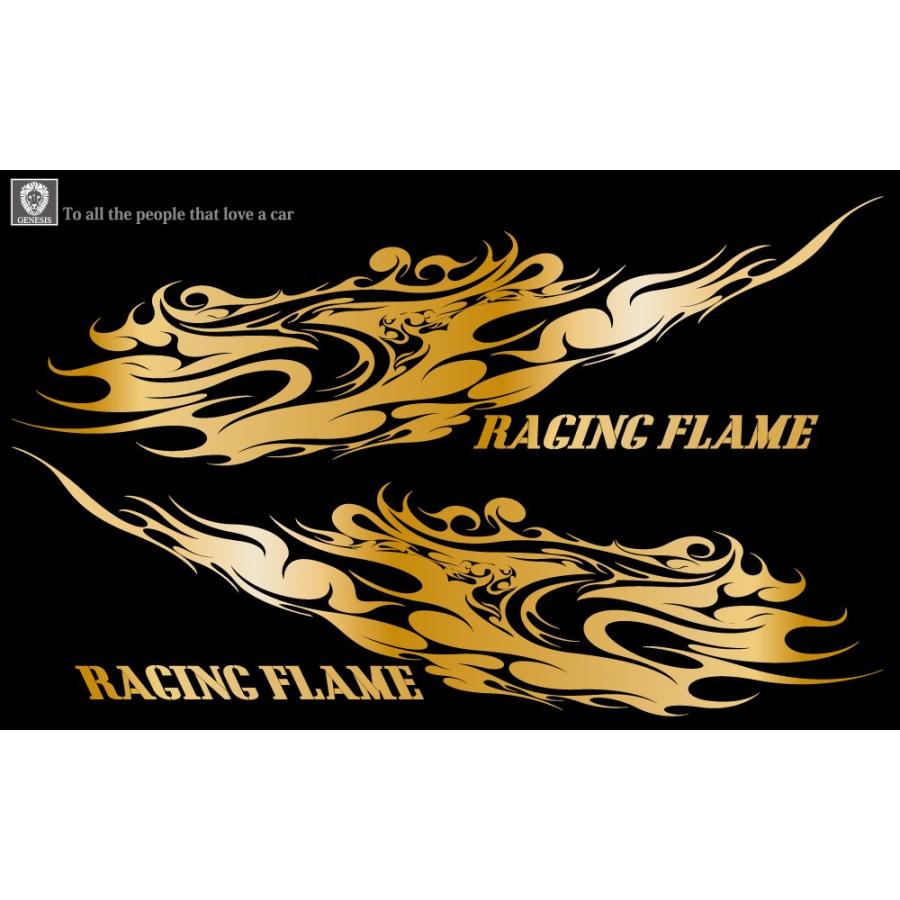 車 ステッカー かっこいい カスタム 炎 ファイア カーステッカー 車用 バイナルグラフィック ワイルドスピード系 スポーツ 左右 14色から選べる 222 Msp222 バイナルグラフィックのgenesis 通販 Yahoo ショッピング