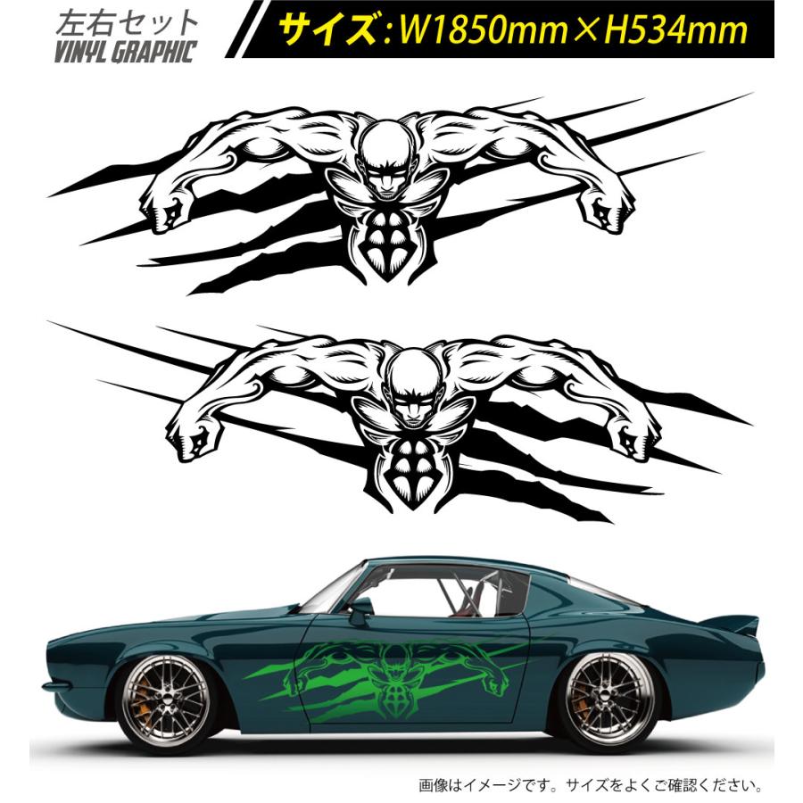 アメコミ サイド デカール 車 ステッカー バイナルグラフィック JDM