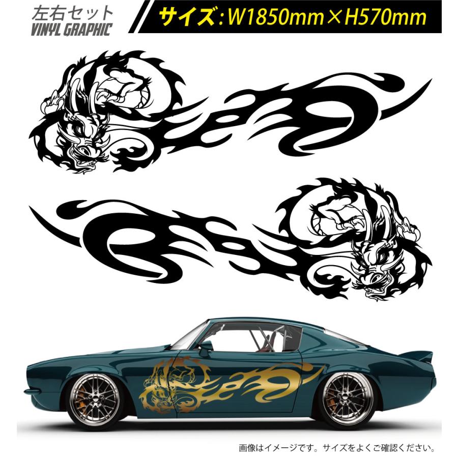 【アートシリーズ】[USDMカー】 花 フラワー サイド デカール 車 ステッカー バイナル