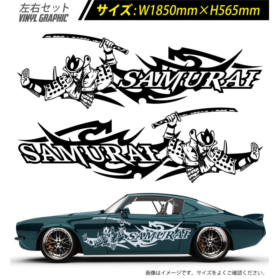 和柄 サイド デカール 車 ステッカー バイナルグラフィック JDM