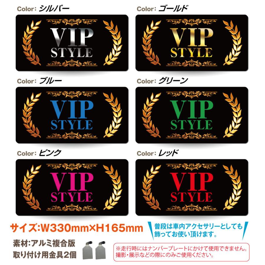 文字変更可 車用 ナンバー隠し 化粧ナンバー 撮影用 プレート ナンバー