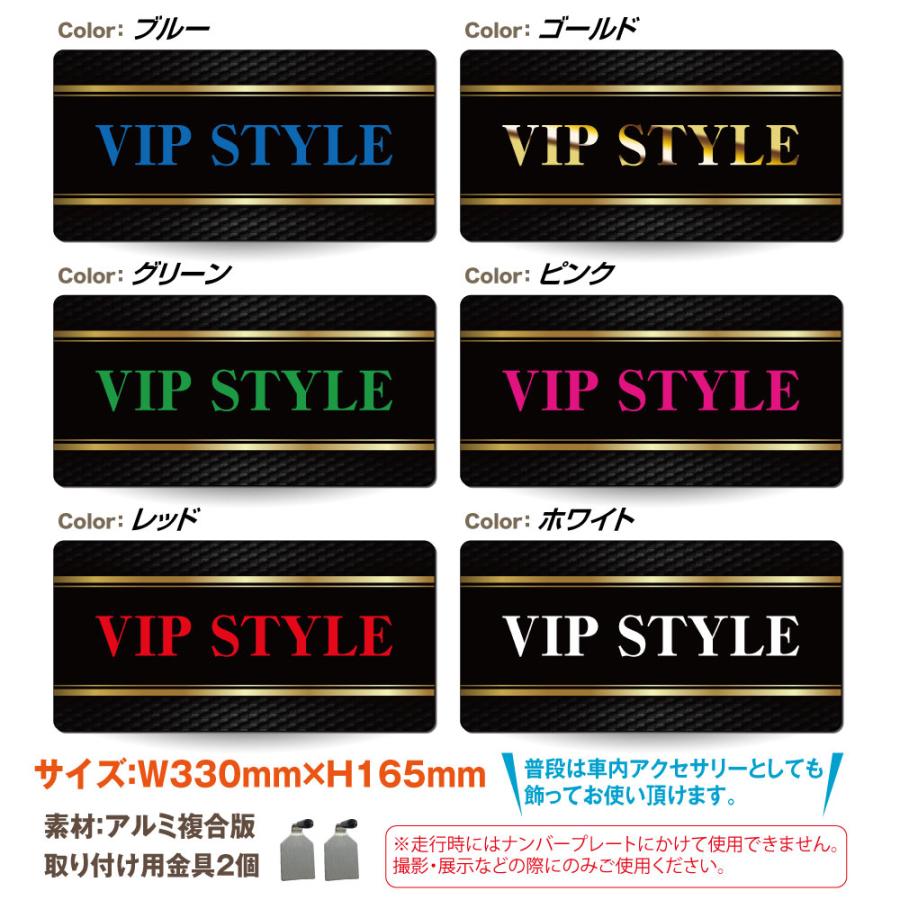 プレート　カバー　イベント用 文字変更可 車用 ナンバー隠し 化粧ナンバー 撮影用 プレート ナンバー