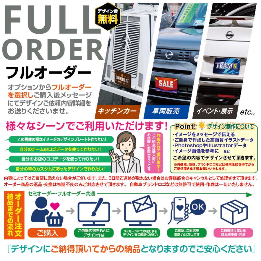 文字変更可 車用 ナンバー隠し 化粧ナンバー 撮影用  プレート ナンバーカバー オフ会 イベント 展示 ナンバープレート アクセサリー バイク 簡単着脱 04｜syarakugenesis｜08