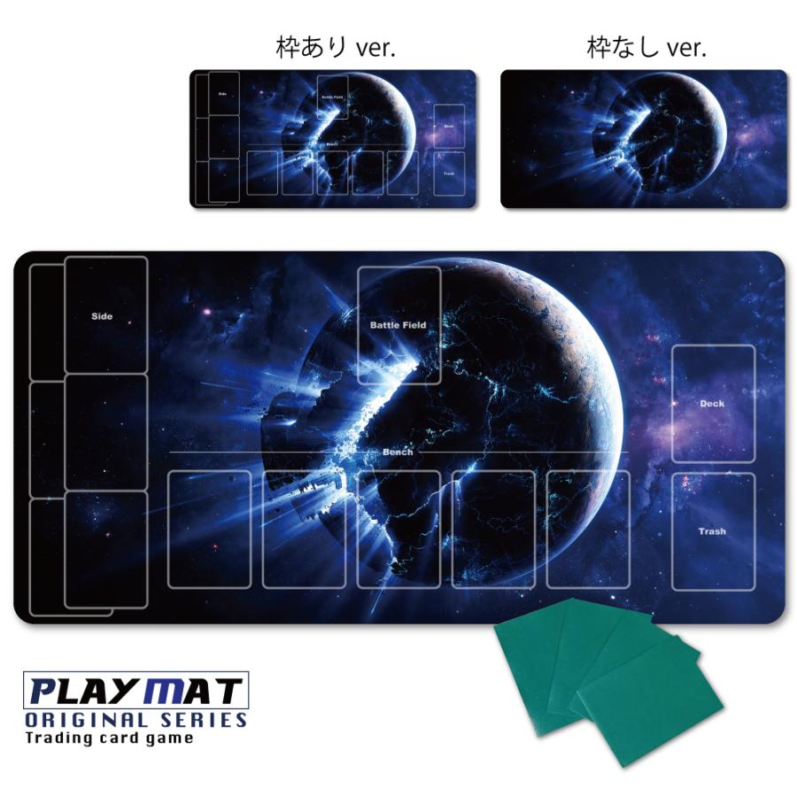 かっこいい プレイマット 高級感 厚手 ポケモンカード バトル 上質 シート 数量限定 Ppn105 枠あり 枠無し 水 闘 炎 草 悪 超 雷 鋼 宇宙 超 フィールド Ppn105 バイナルグラフィックのgenesis 通販 Yahoo ショッピング