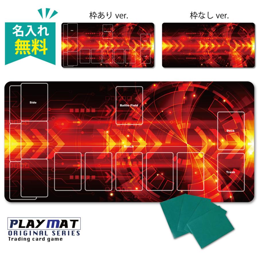 買取り実績 かっこいい プレイマット 高級感 厚手 ポケモンカード バトル 上質 シート 数量限定 Ppn39 水 闘 炎 草 悪 超 雷 鋼 宇宙 超 フィールド Democracia Tv