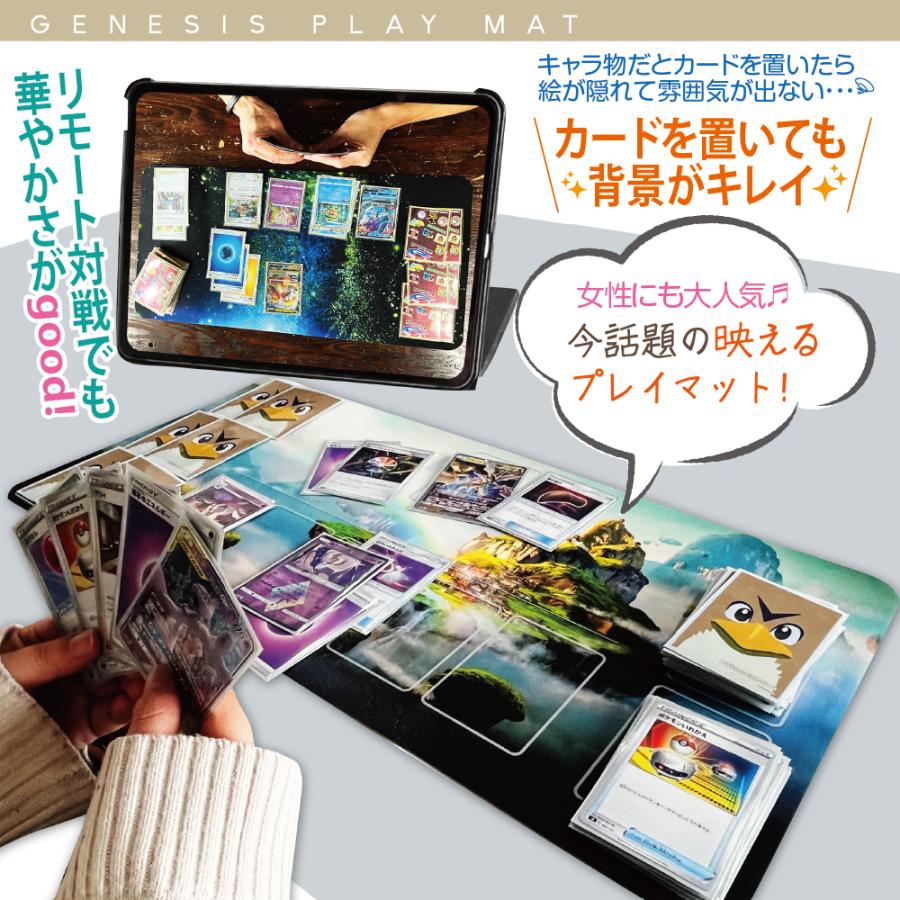 プレイマット カードゲーム TCG リモート 名入れ 無料 選べる ポケカ用 枠あり/なし デスクマット マウスパッド 上質 厚手 海 水 3way ppn93｜syarakugenesis｜04