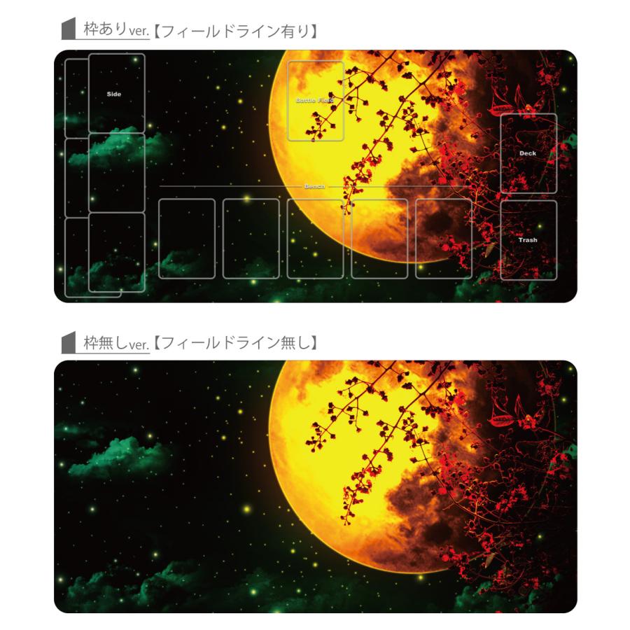 かっこいい プレイマット 高級感 厚手 ポケモンカード バトル 上質 シート 数量限定 Ppn95 枠あり 枠無し 水 闘 炎 草 悪 超 雷 鋼 宇宙 超 フィールド Ppn95 バイナルグラフィックのgenesis 通販 Yahoo ショッピング