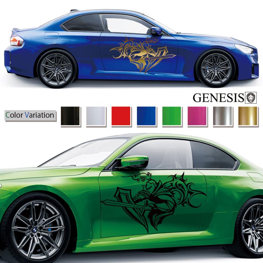 車 ステッカー かっこいい カスタム 騎士 ナイト トライバル カーステッカー 車用 スポーツ ワイルドスピード系 バイナルグラフィック 14色から選べる 10 Premium10 バイナルグラフィックのgenesis 通販 Yahoo ショッピング