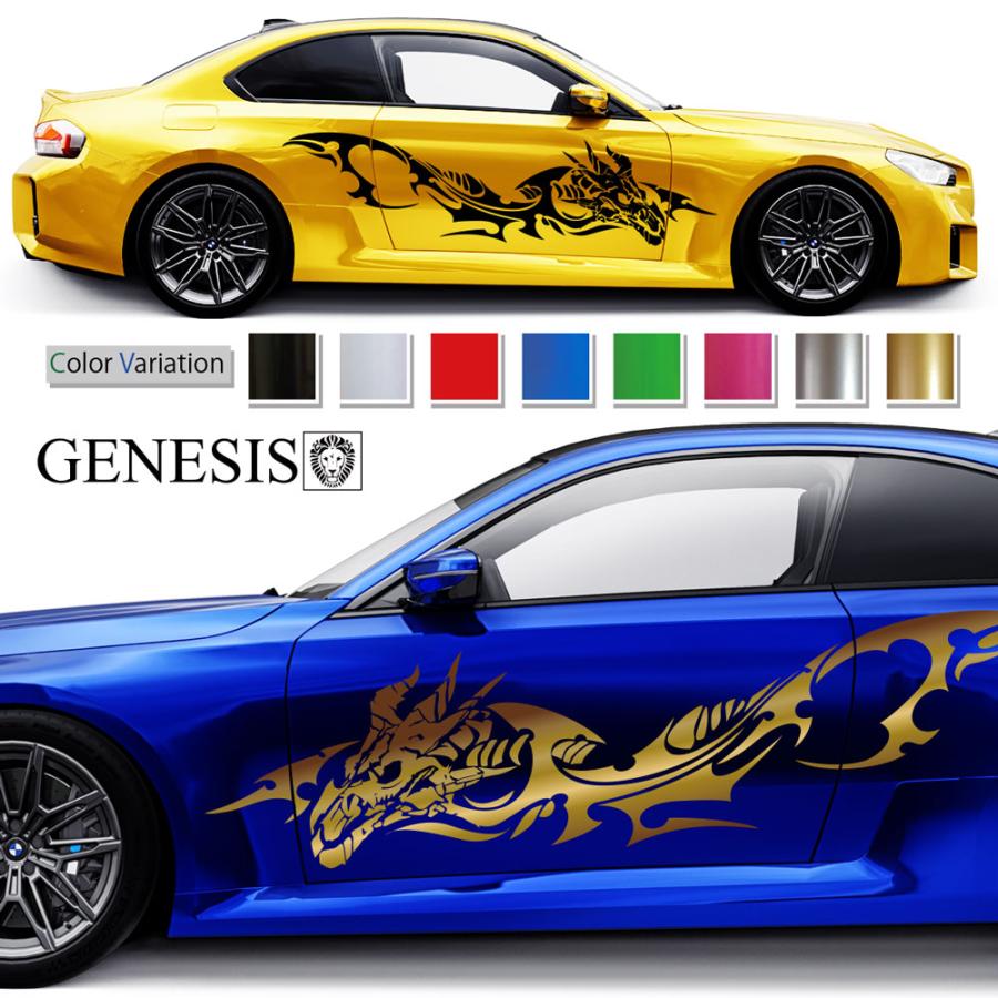車 ステッカー かっこいい カスタム ドラゴン 竜 デビル カーステッカー 車用 スポーツ ワイルドスピード系 バイナルグラフィック 14色から選べる 102 Premium102 バイナルグラフィックのgenesis 通販 Yahoo ショッピング