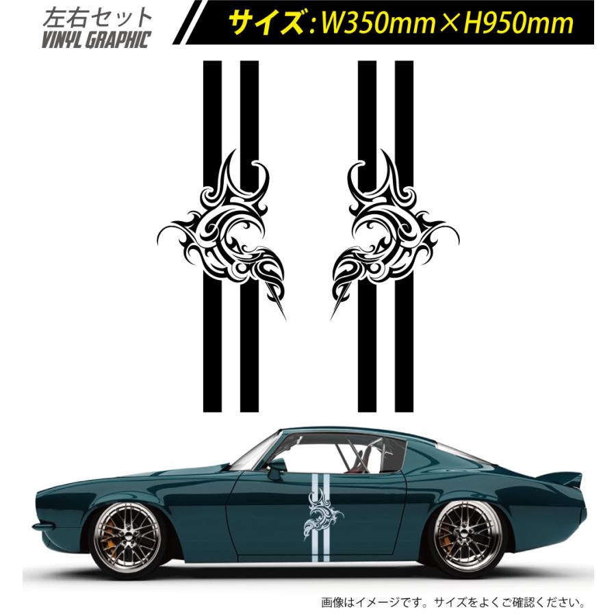 ライン サイド デカール 車 ステッカー バイナルグラフィック