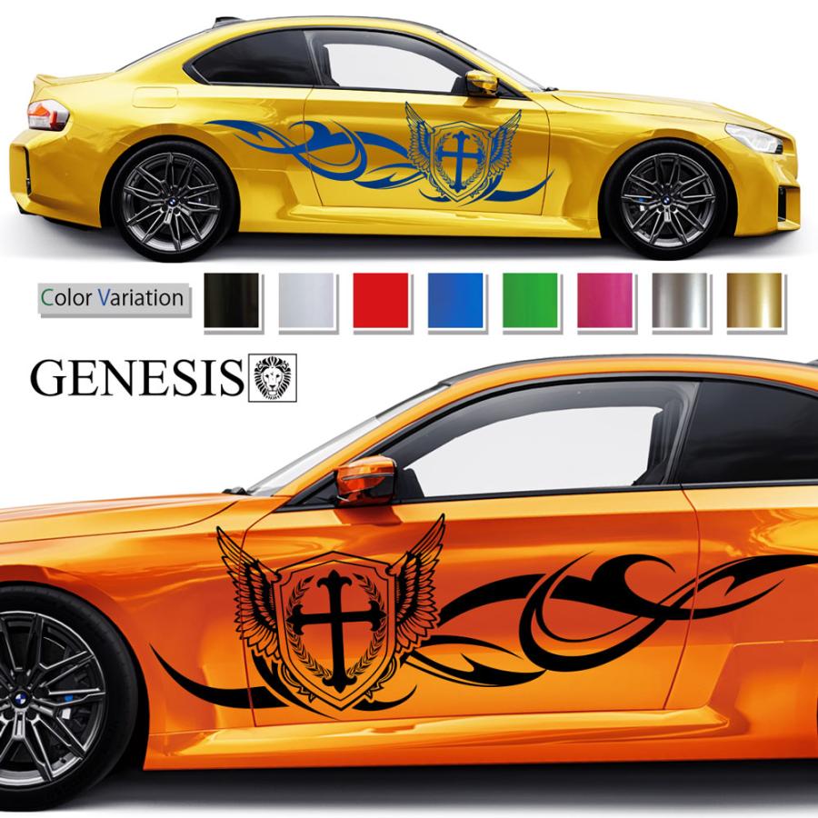 クロス サイド デカール 車 ステッカー バイナルグラフィック