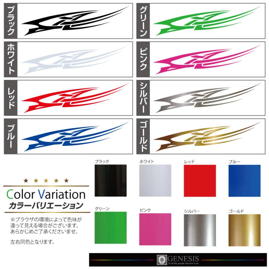 ライン サイド デカール 車 ステッカー バイナルグラフィック JDM USDM