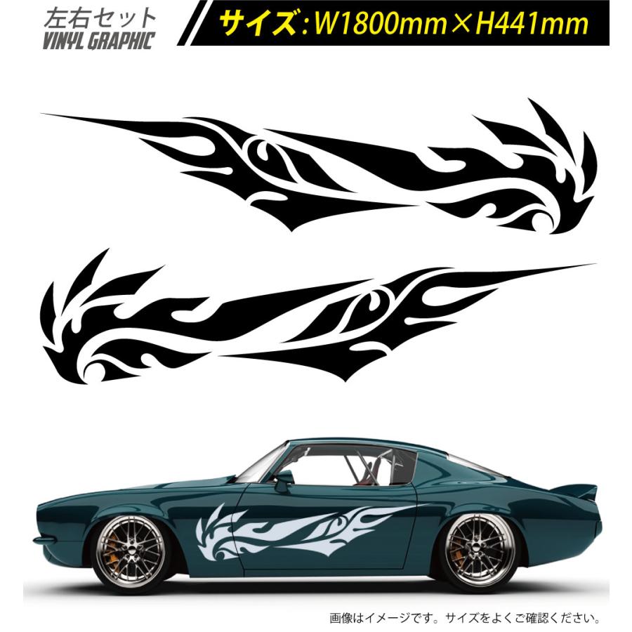 【アートシリーズ】[USDMカー】 ライン サイド デカール 車 ステッカー バイナルグラフィック