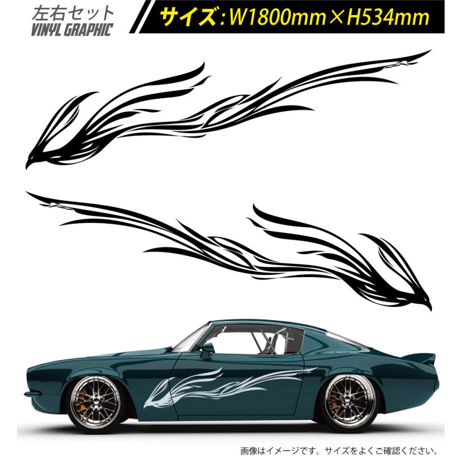 フェニックス サイド デカール 車 ステッカー バイナルグラフィック