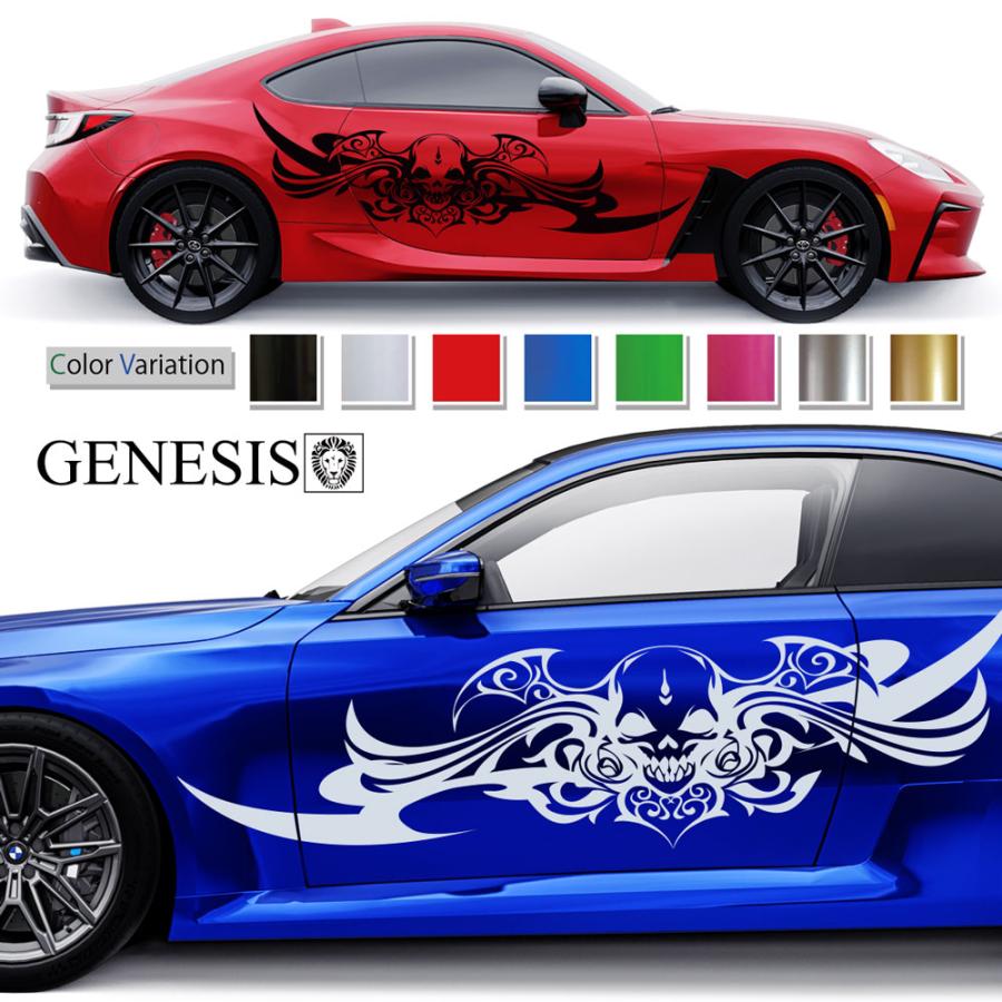 車 ステッカー かっこいい カスタム スカル デビル ドクロ カーステッカー 車用 スポーツ ワイルドスピード系 バイナルグラフィック 14色から選べる 57 Premium57 バイナルグラフィックのgenesis 通販 Yahoo ショッピング