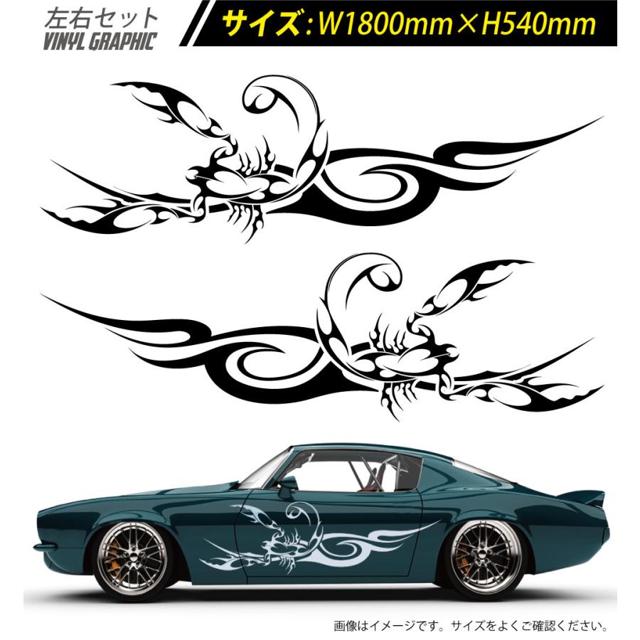 サソリ サイド デカール 車 ステッカー バイナルグラフィック JDM USDM